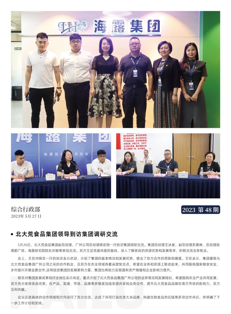 德赢·(VWIN)官方网站-AC米兰官方合作同伴