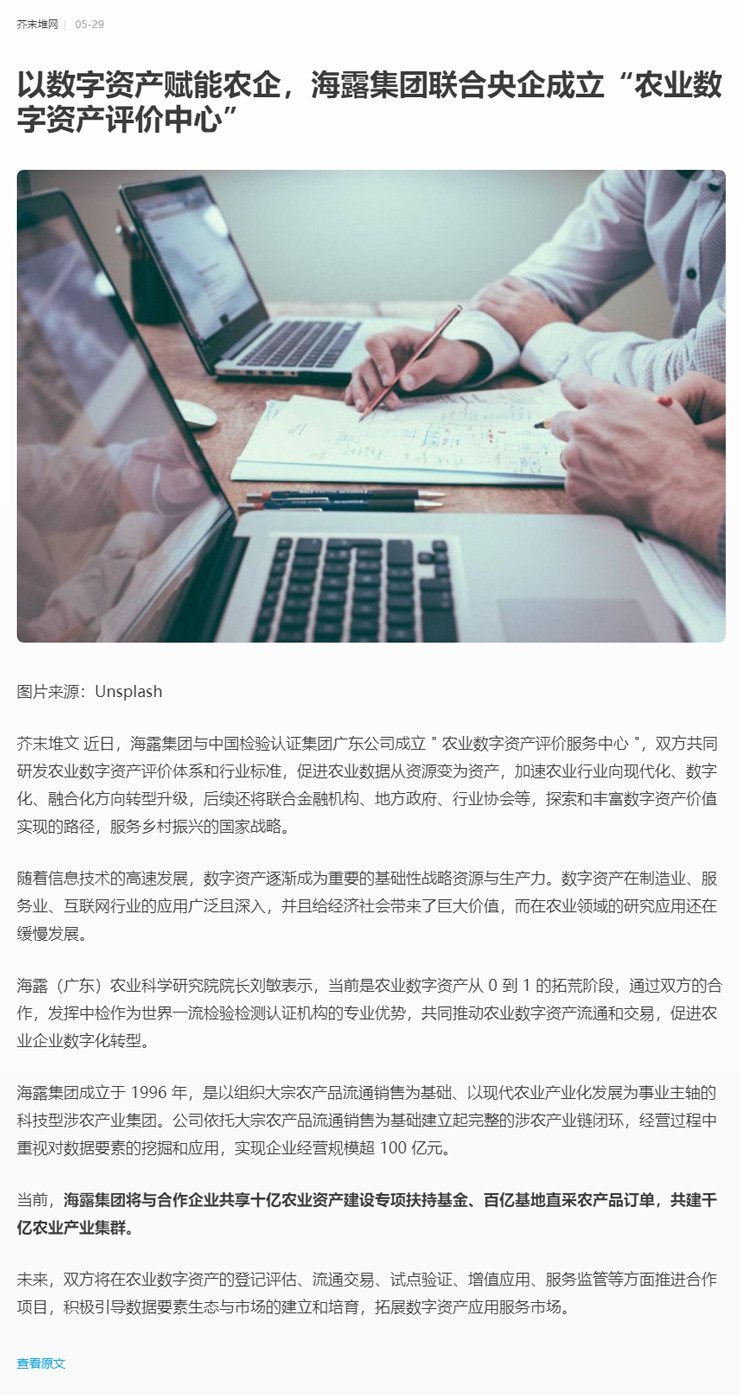 德赢·(VWIN)官方网站-AC米兰官方合作同伴