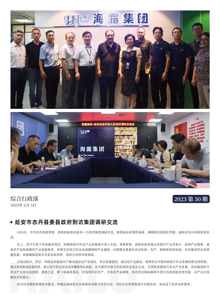 德赢·(VWIN)官方网站-AC米兰官方合作同伴