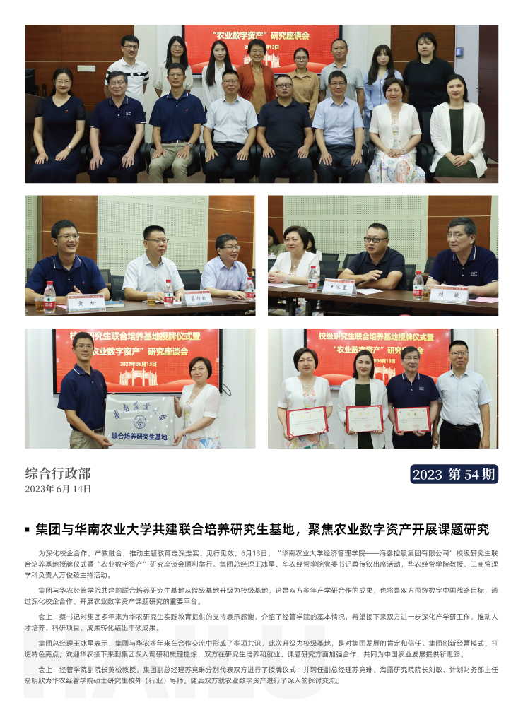 德赢·(VWIN)官方网站-AC米兰官方合作同伴