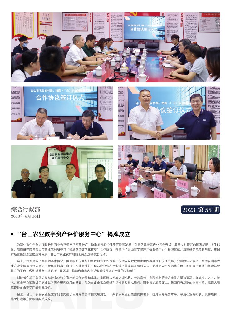 德赢·(VWIN)官方网站-AC米兰官方合作同伴