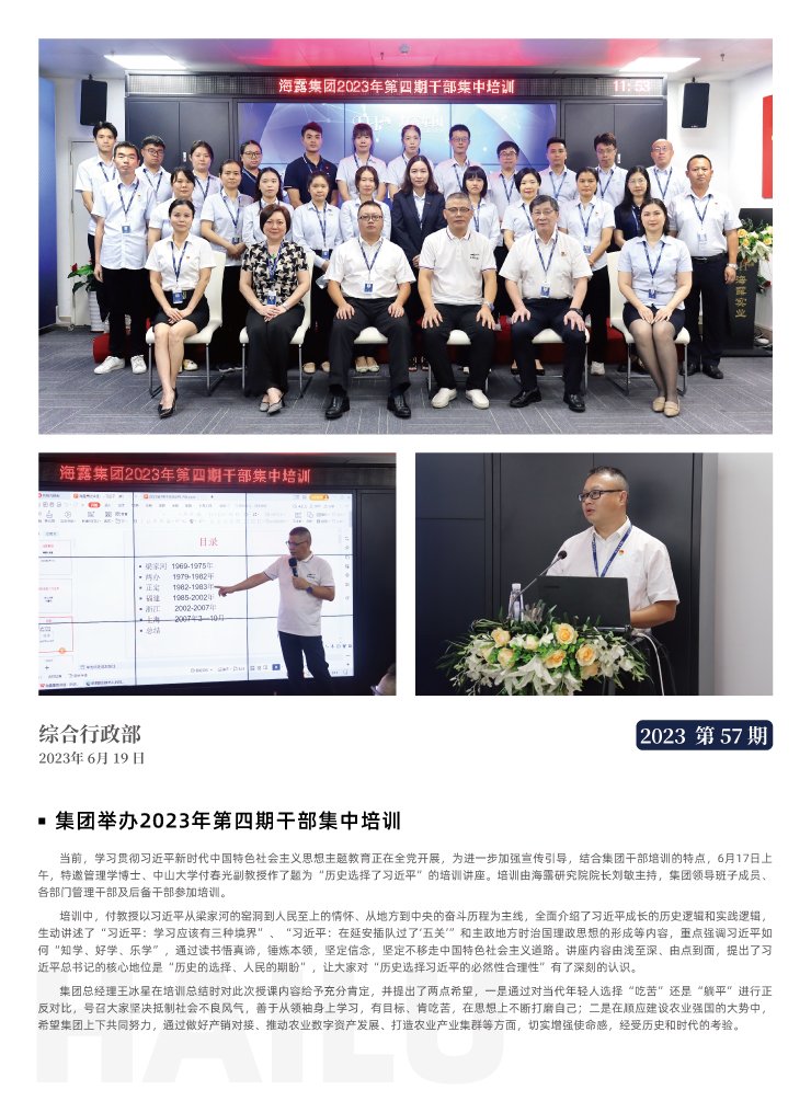 德赢·(VWIN)官方网站-AC米兰官方合作同伴