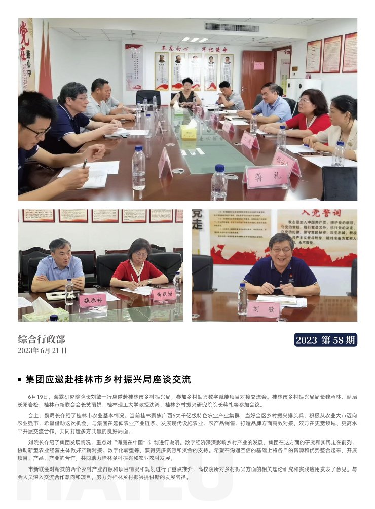 德赢·(VWIN)官方网站-AC米兰官方合作同伴