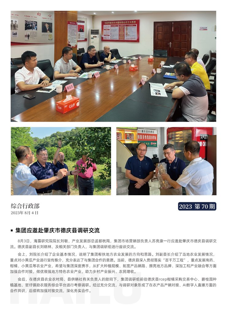 德赢·(VWIN)官方网站-AC米兰官方合作同伴