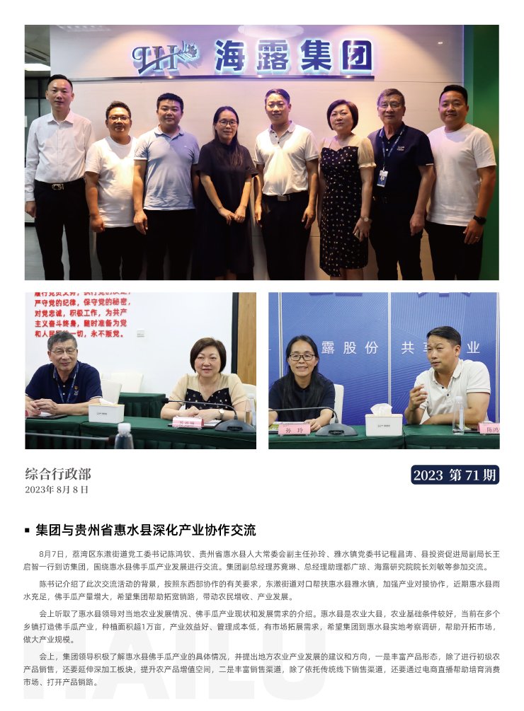 德赢·(VWIN)官方网站-AC米兰官方合作同伴