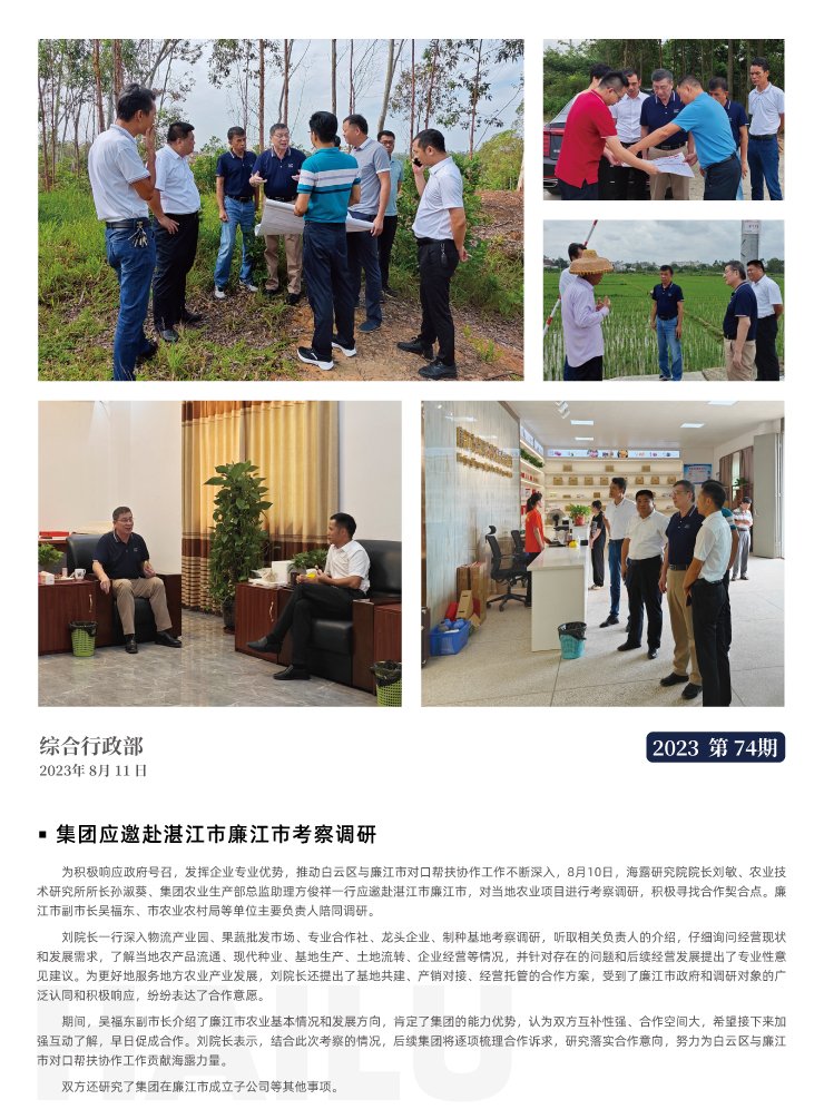 德赢·(VWIN)官方网站-AC米兰官方合作同伴