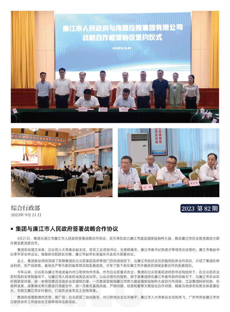 德赢·(VWIN)官方网站-AC米兰官方合作同伴