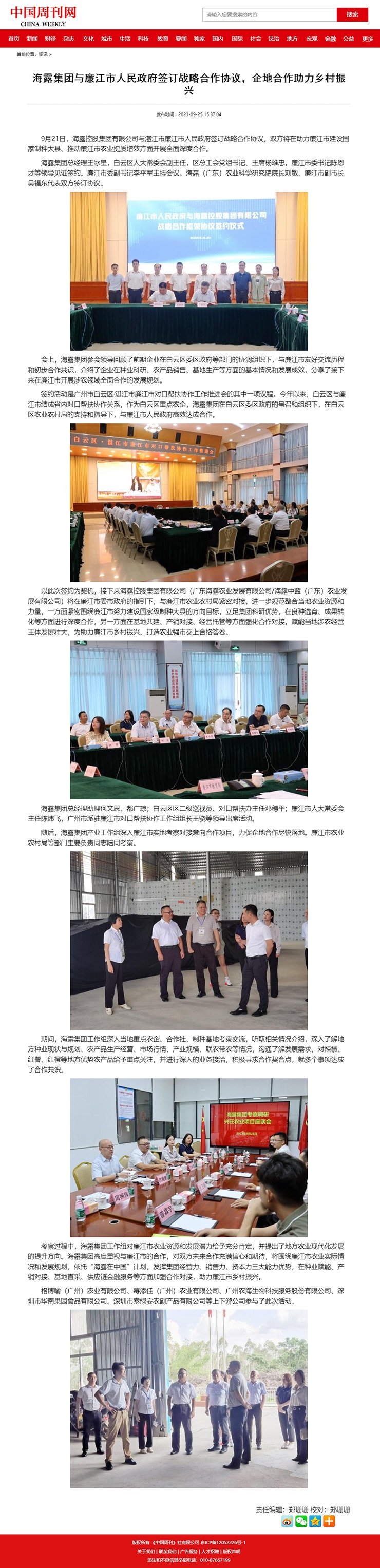 德赢·(VWIN)官方网站-AC米兰官方合作同伴