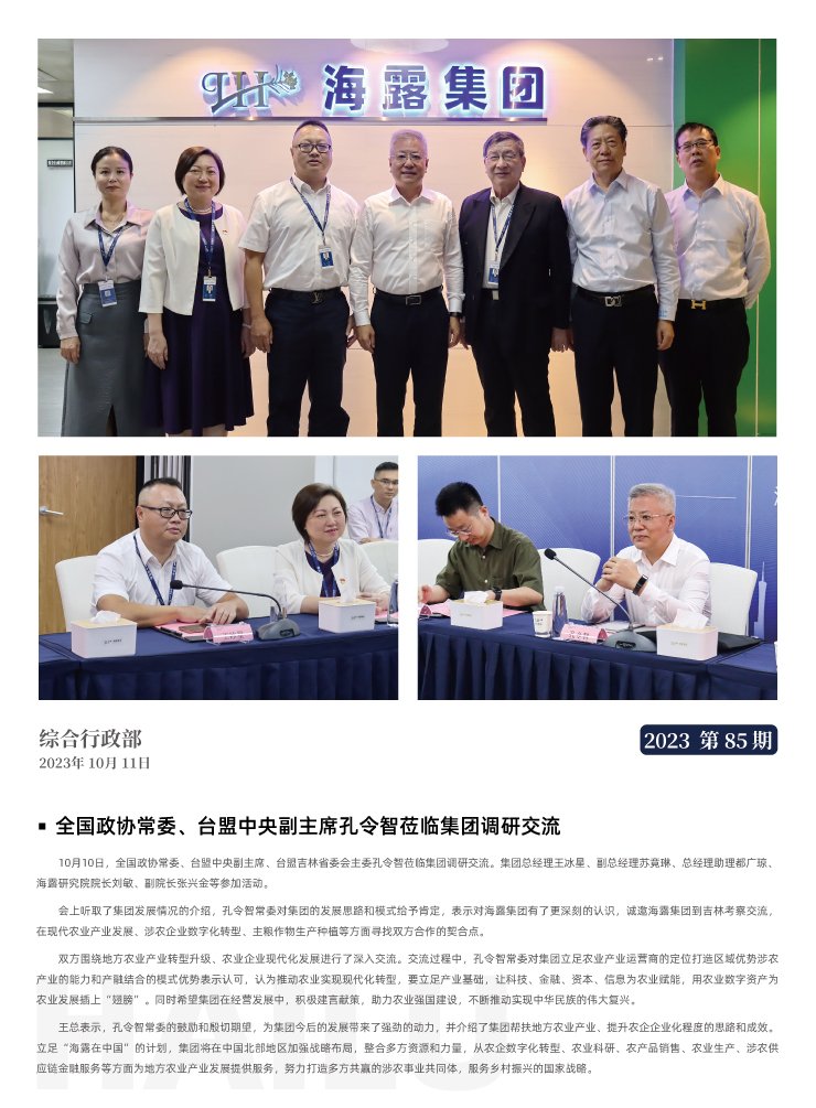 德赢·(VWIN)官方网站-AC米兰官方合作同伴