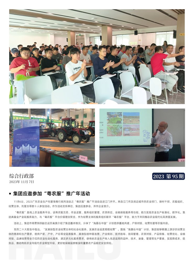 德赢·(VWIN)官方网站-AC米兰官方合作同伴