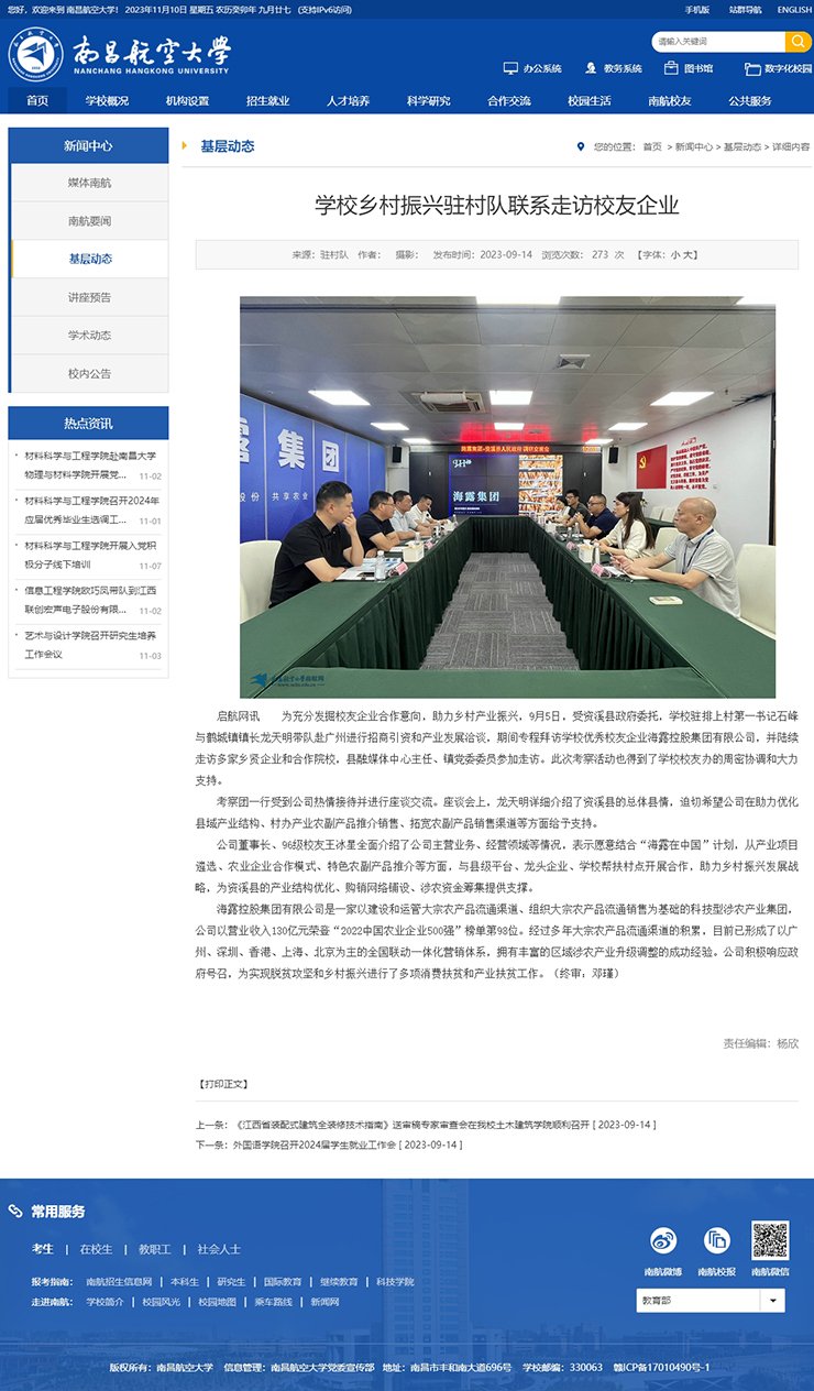 德赢·(VWIN)官方网站-AC米兰官方合作同伴