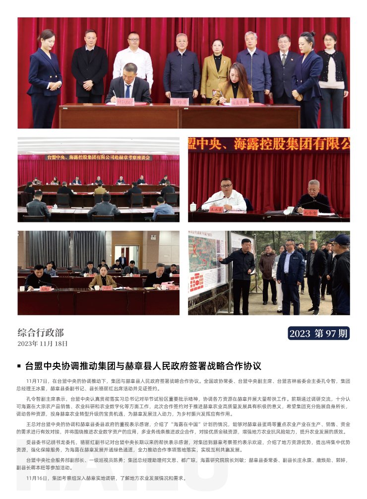 德赢·(VWIN)官方网站-AC米兰官方合作同伴