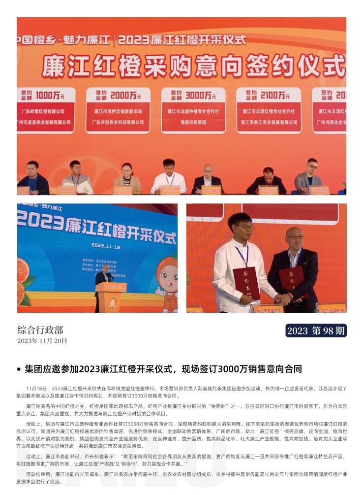 德赢·(VWIN)官方网站-AC米兰官方合作同伴