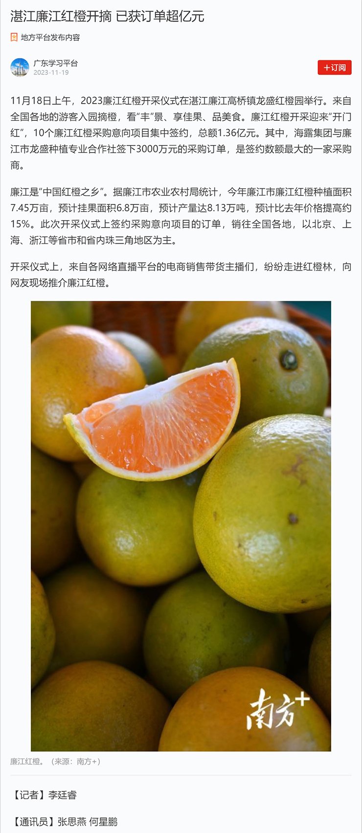 德赢·(VWIN)官方网站-AC米兰官方合作同伴