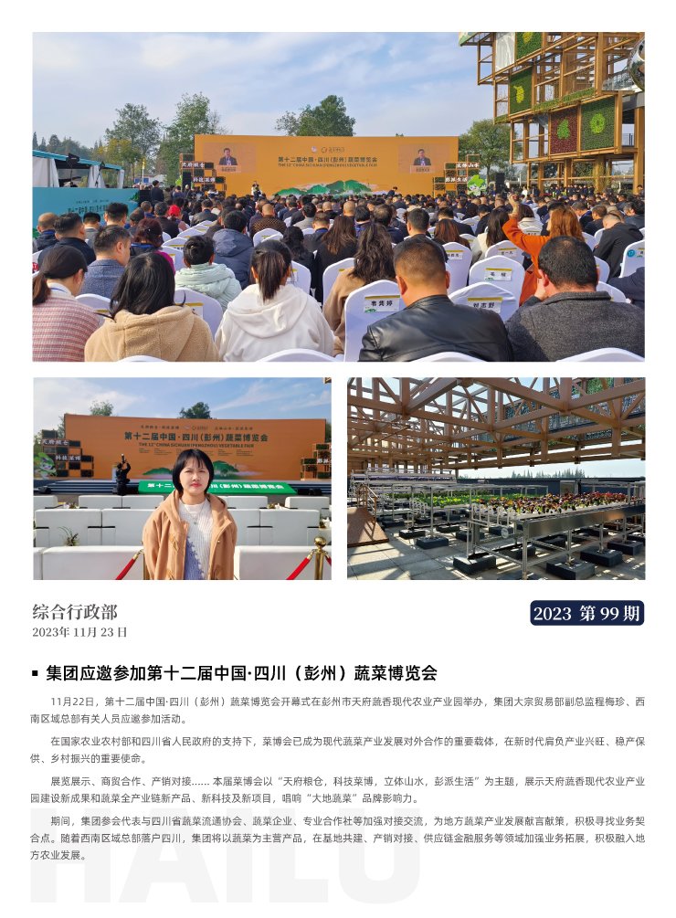 德赢·(VWIN)官方网站-AC米兰官方合作同伴