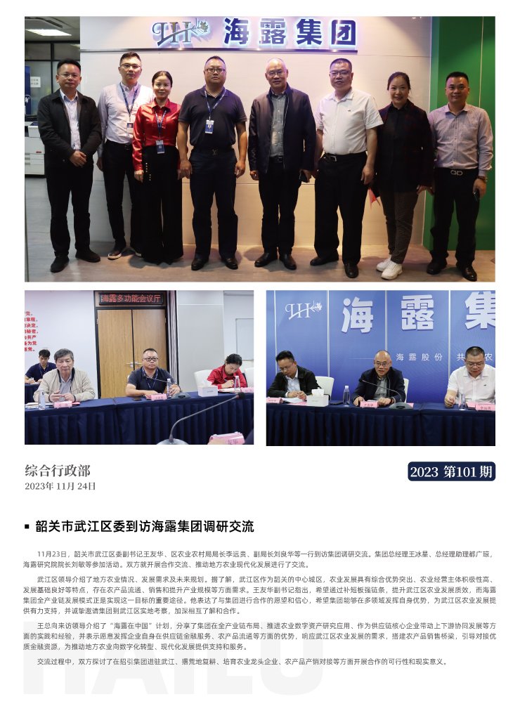 德赢·(VWIN)官方网站-AC米兰官方合作同伴