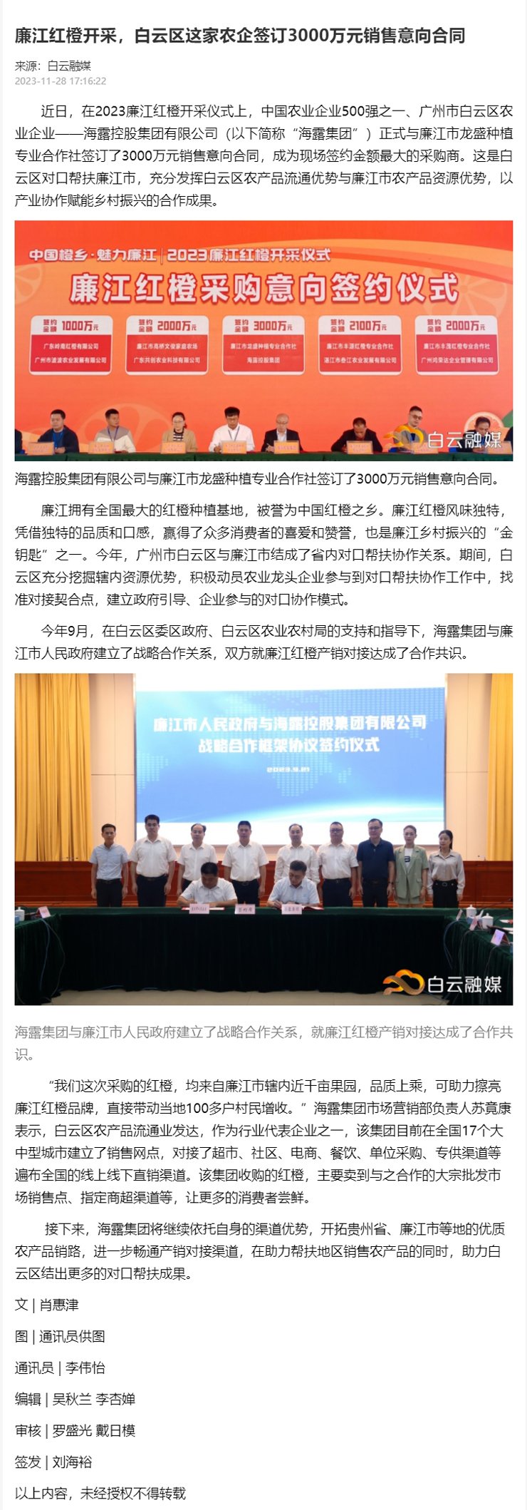 德赢·(VWIN)官方网站-AC米兰官方合作同伴