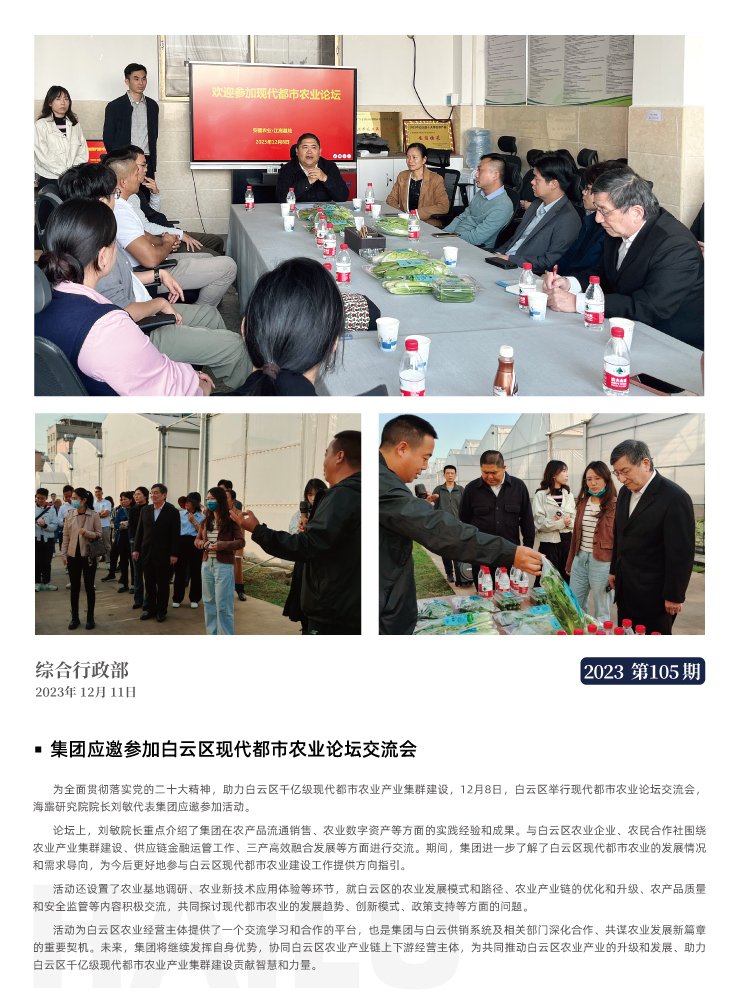 德赢·(VWIN)官方网站-AC米兰官方合作同伴