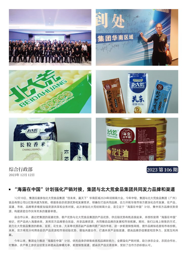 德赢·(VWIN)官方网站-AC米兰官方合作同伴