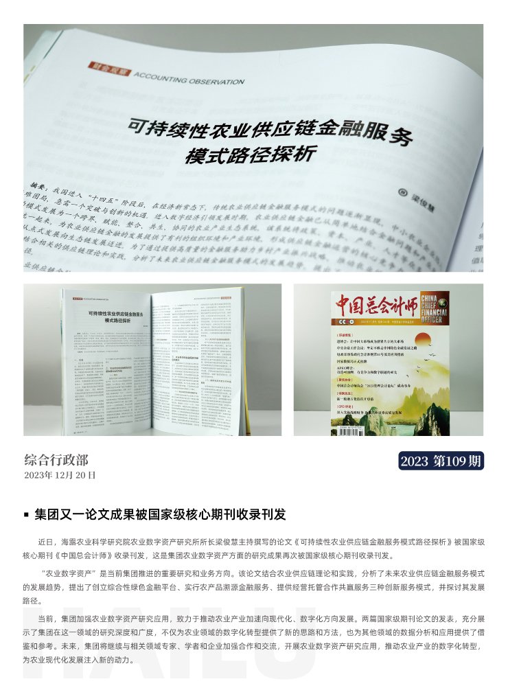 德赢·(VWIN)官方网站-AC米兰官方合作同伴