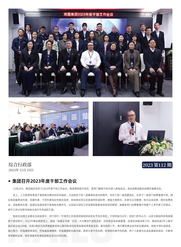 德赢·(VWIN)官方网站-AC米兰官方合作同伴