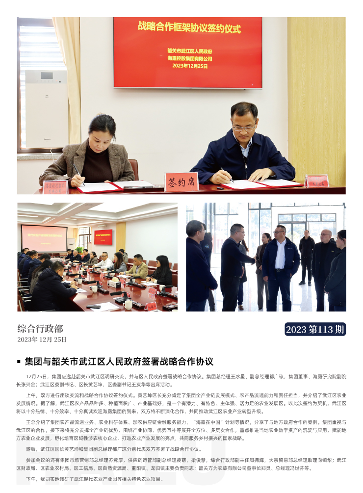 德赢·(VWIN)官方网站-AC米兰官方合作同伴