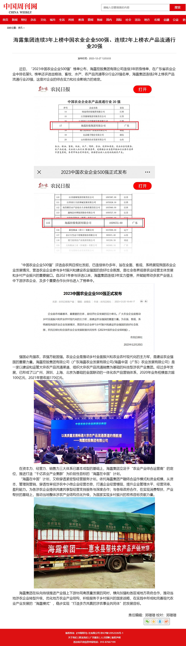 德赢·(VWIN)官方网站-AC米兰官方合作同伴