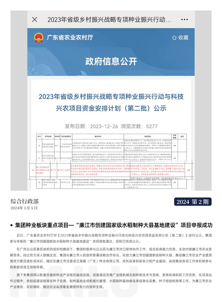 德赢·(VWIN)官方网站-AC米兰官方合作同伴