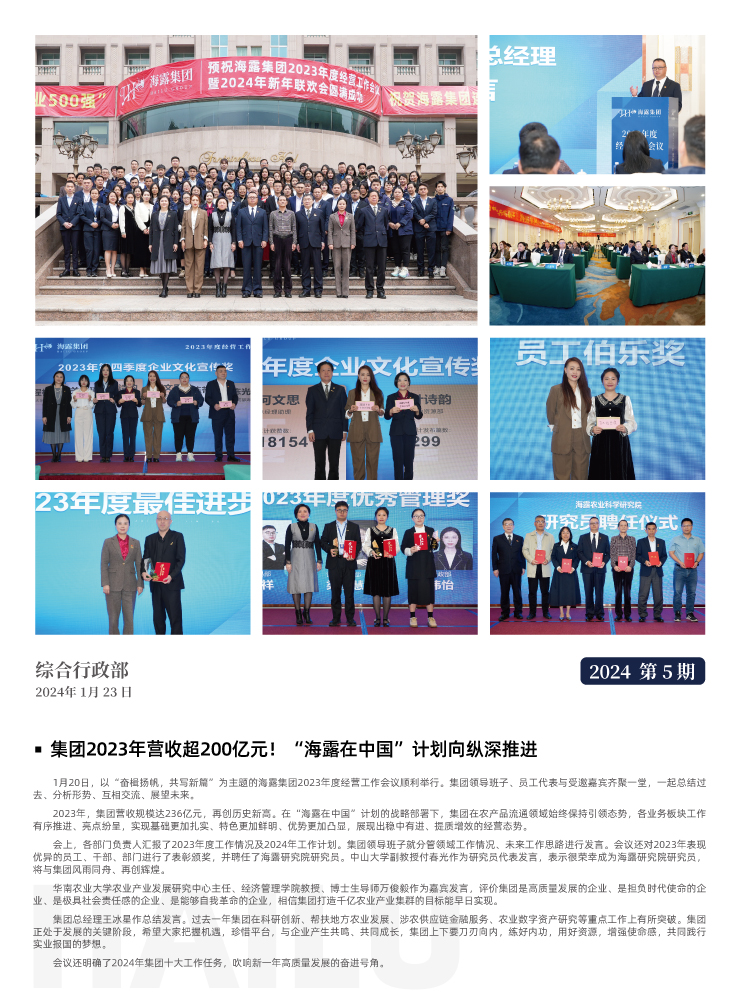 德赢·(VWIN)官方网站-AC米兰官方合作同伴