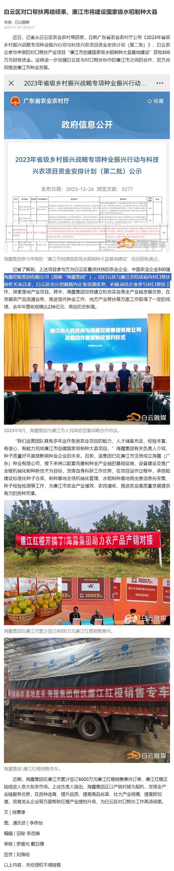 德赢·(VWIN)官方网站-AC米兰官方合作同伴