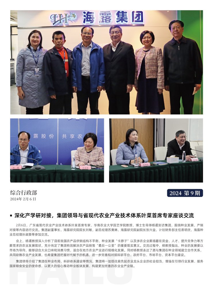 德赢·(VWIN)官方网站-AC米兰官方合作同伴