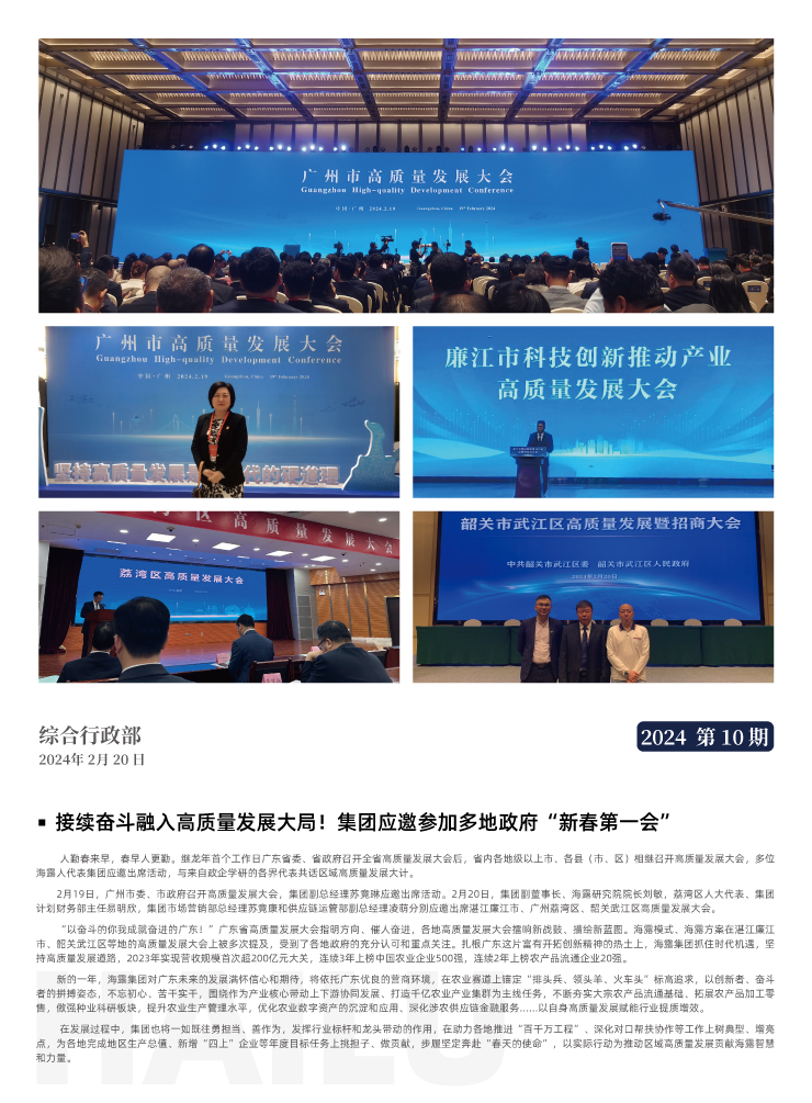 德赢·(VWIN)官方网站-AC米兰官方合作同伴