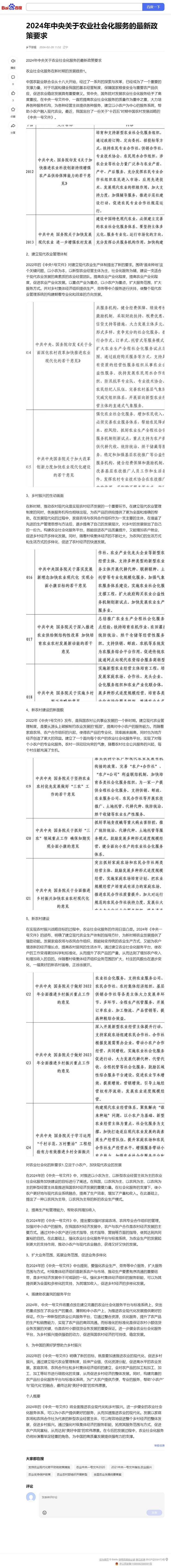 德赢·(VWIN)官方网站-AC米兰官方合作同伴