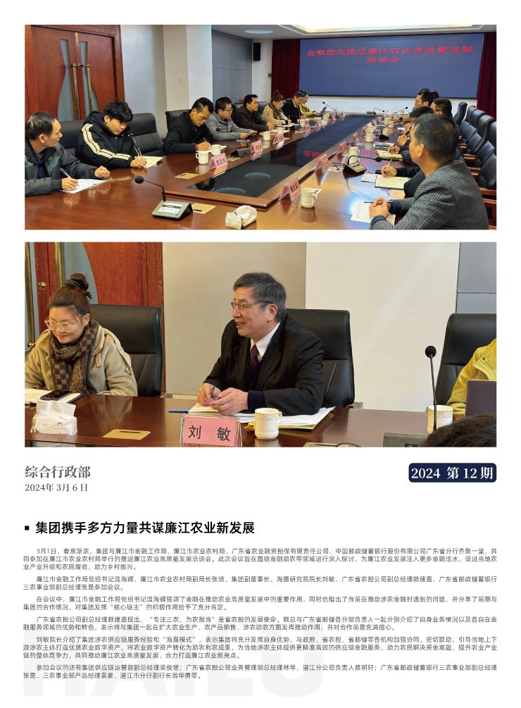 德赢·(VWIN)官方网站-AC米兰官方合作同伴