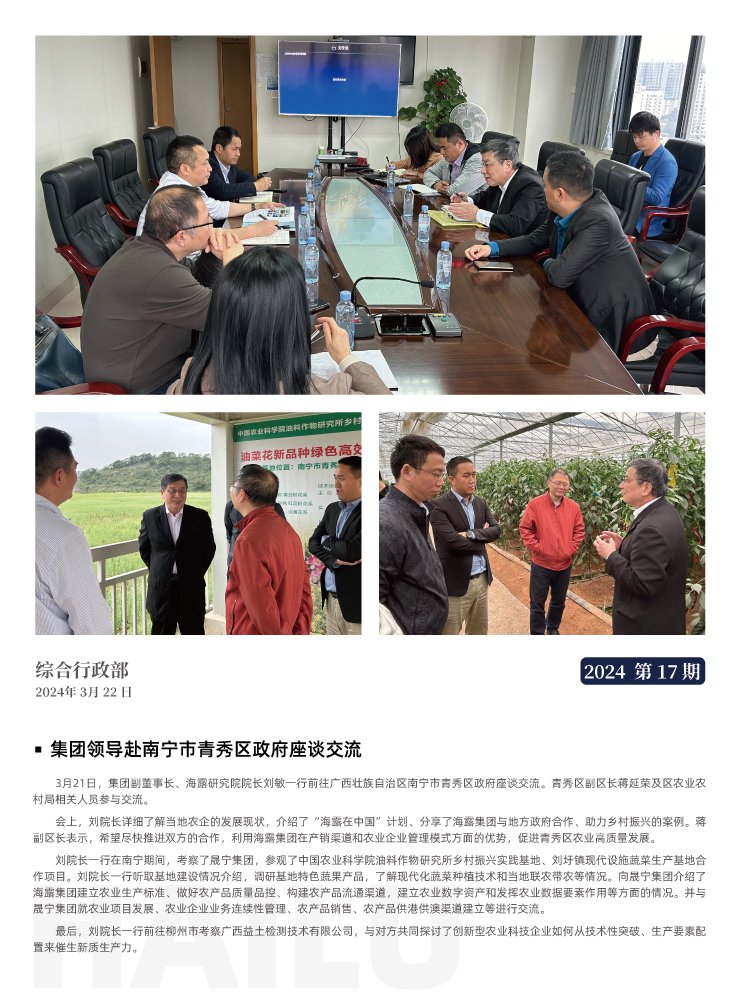 德赢·(VWIN)官方网站-AC米兰官方合作同伴