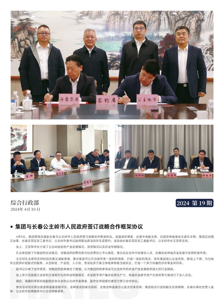 德赢·(VWIN)官方网站-AC米兰官方合作同伴