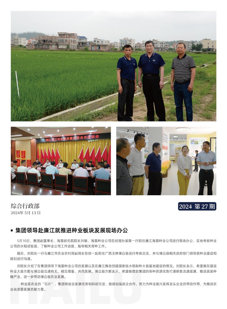 德赢·(VWIN)官方网站-AC米兰官方合作同伴