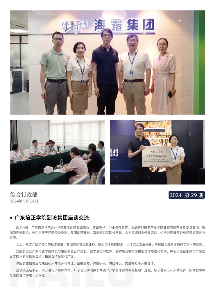 德赢·(VWIN)官方网站-AC米兰官方合作同伴