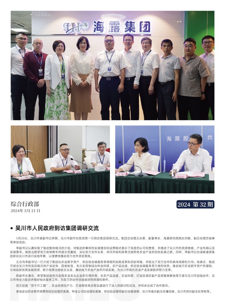 德赢·(VWIN)官方网站-AC米兰官方合作同伴