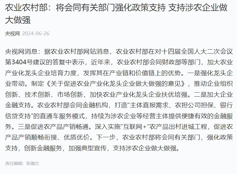 德赢·(VWIN)官方网站-AC米兰官方合作同伴