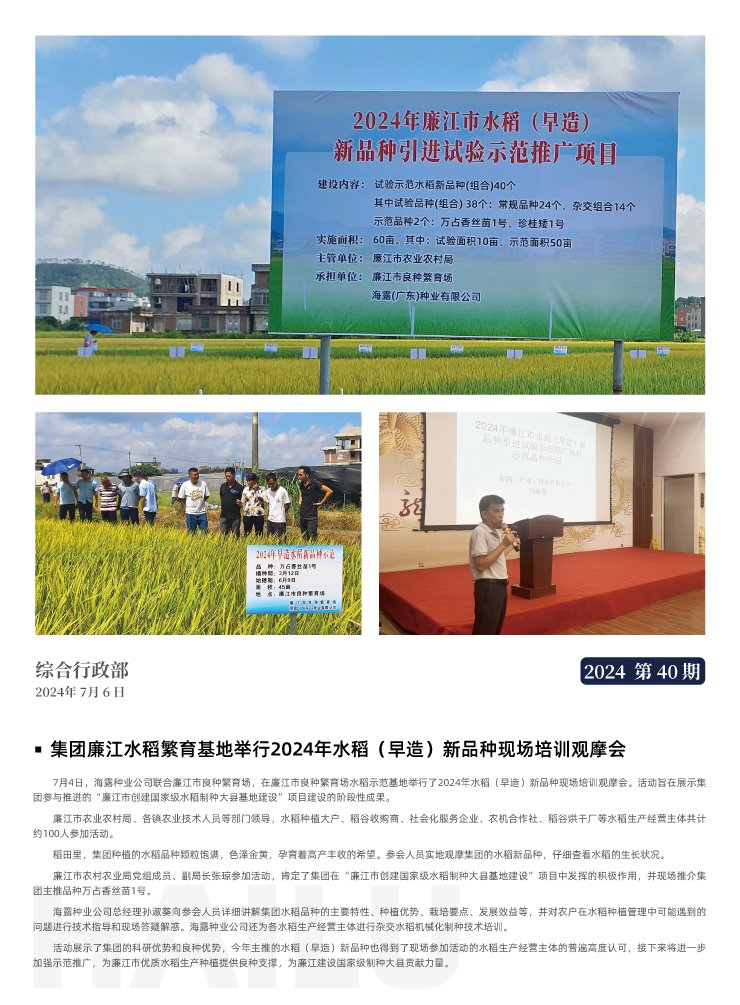 德赢·(VWIN)官方网站-AC米兰官方合作同伴