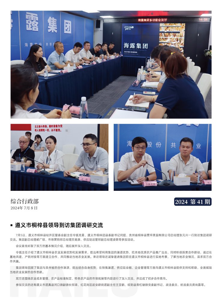 德赢·(VWIN)官方网站-AC米兰官方合作同伴