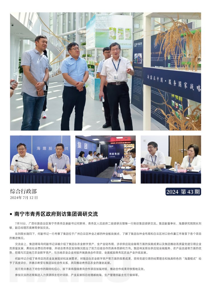 德赢·(VWIN)官方网站-AC米兰官方合作同伴