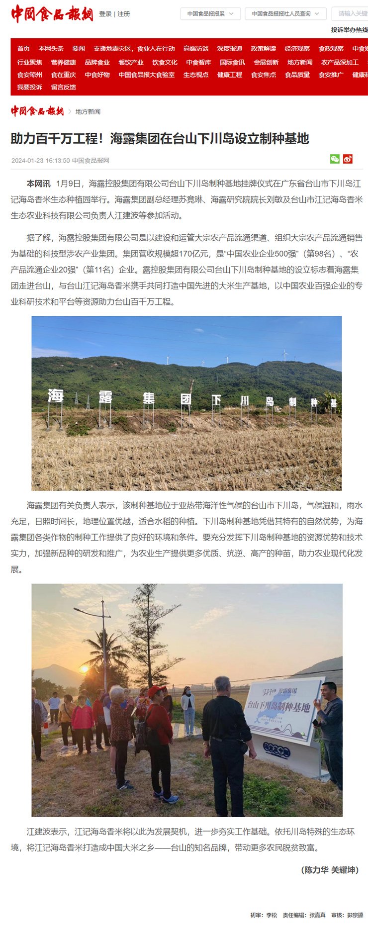 德赢·(VWIN)官方网站-AC米兰官方合作同伴