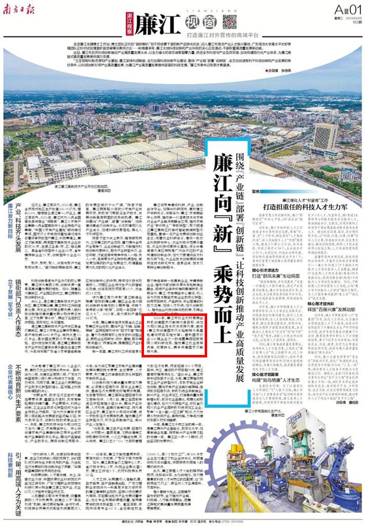 德赢·(VWIN)官方网站-AC米兰官方合作同伴