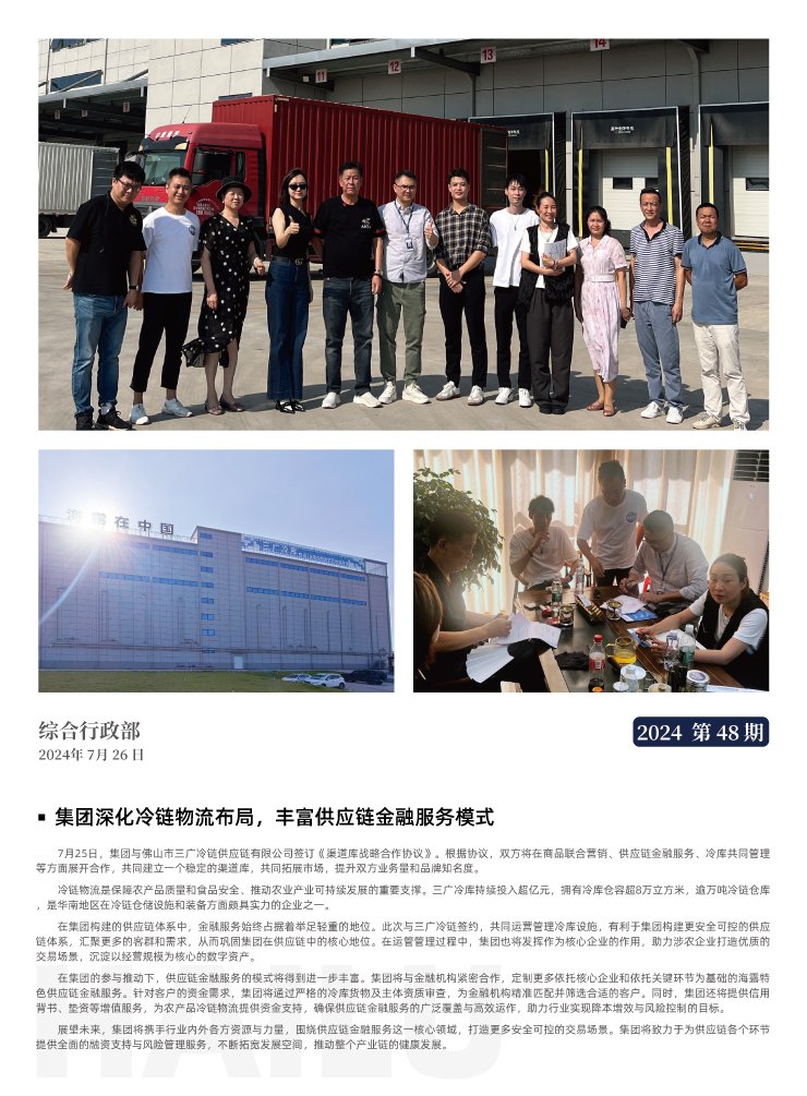 德赢·(VWIN)官方网站-AC米兰官方合作同伴