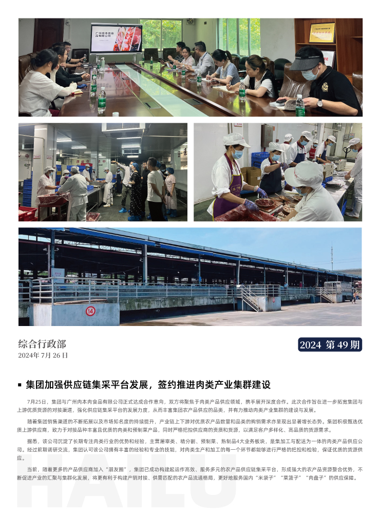 德赢·(VWIN)官方网站-AC米兰官方合作同伴