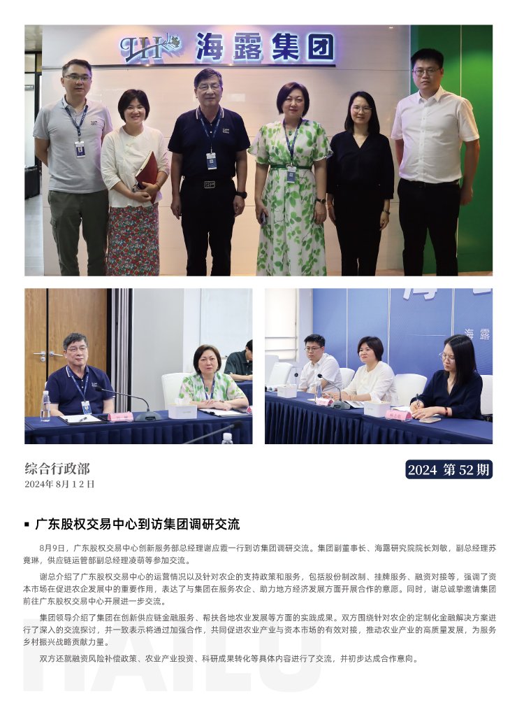 德赢·(VWIN)官方网站-AC米兰官方合作同伴