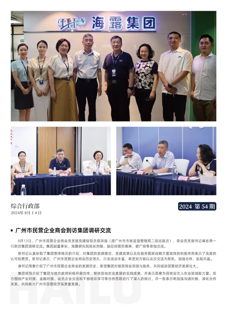 德赢·(VWIN)官方网站-AC米兰官方合作同伴