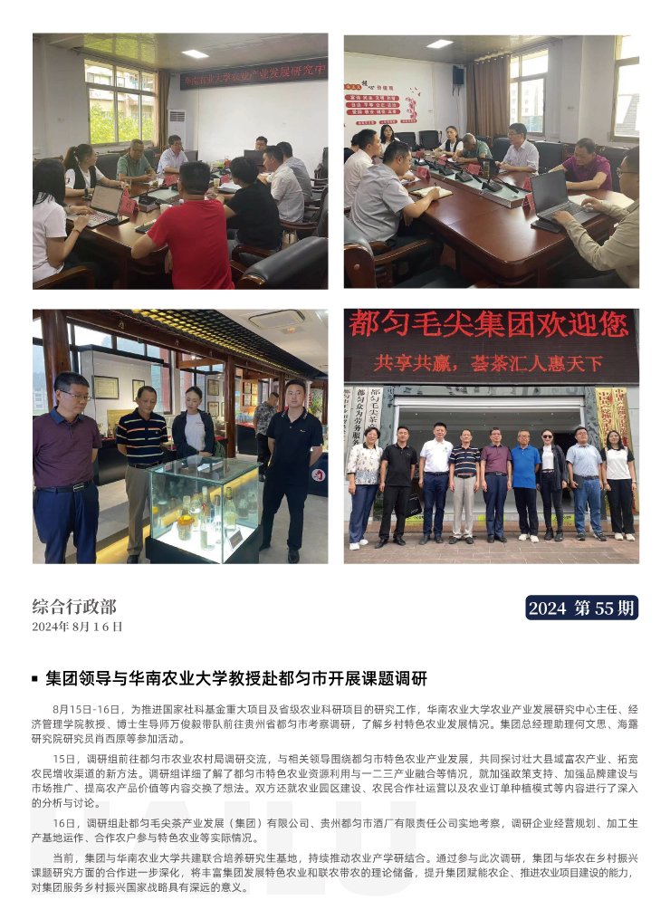 德赢·(VWIN)官方网站-AC米兰官方合作同伴